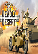1943致命沙漠(1943 Deadly Desert) PC版